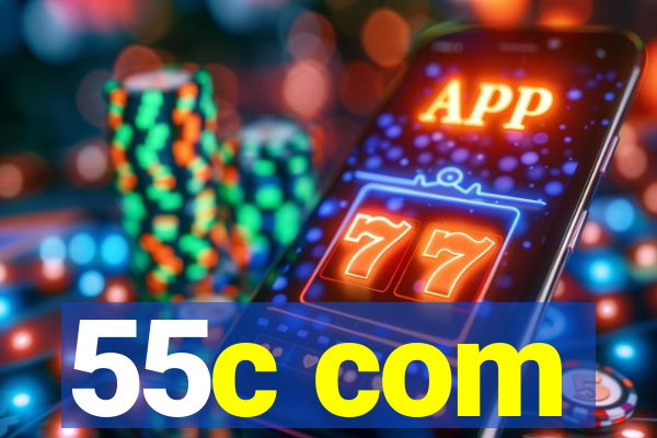 55c com